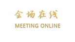 重庆财富中心冠廷酒店